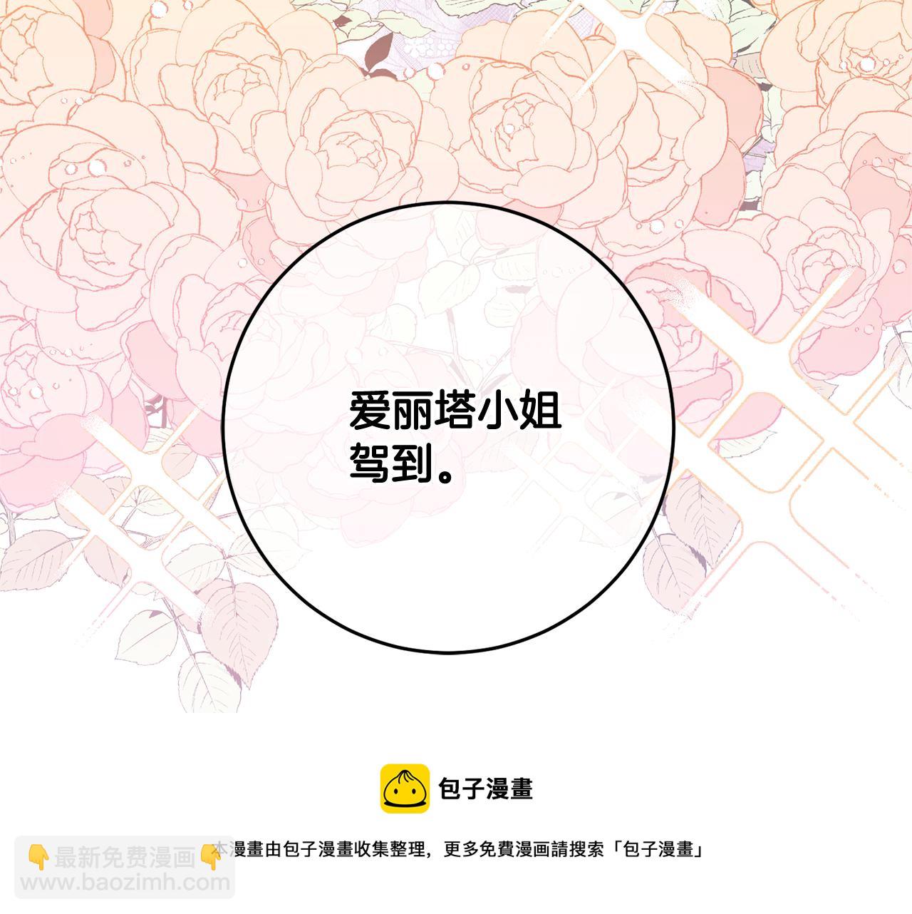 第1话 选妃(1/5)-第1话