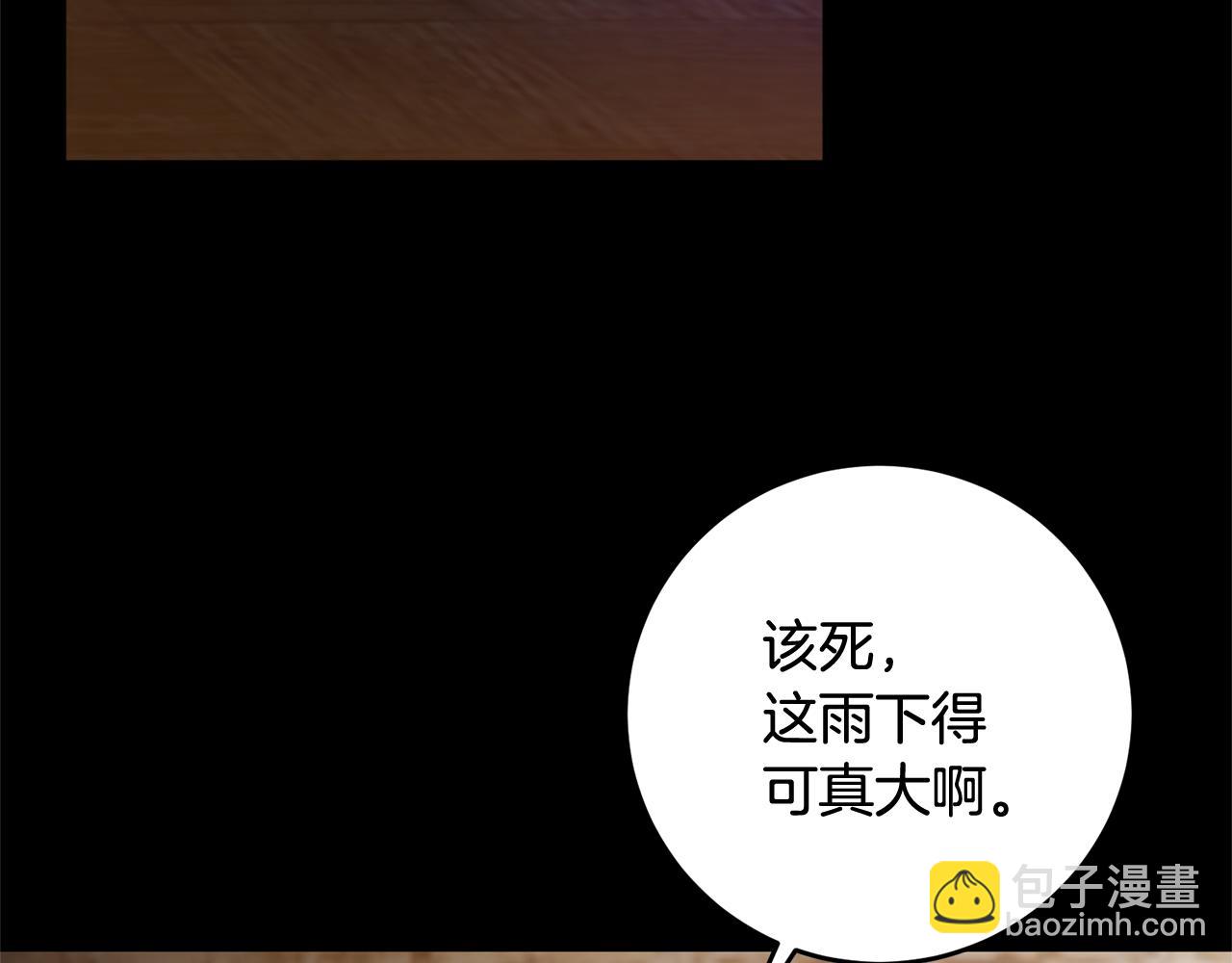 第1话 选妃(1/5)-第1话