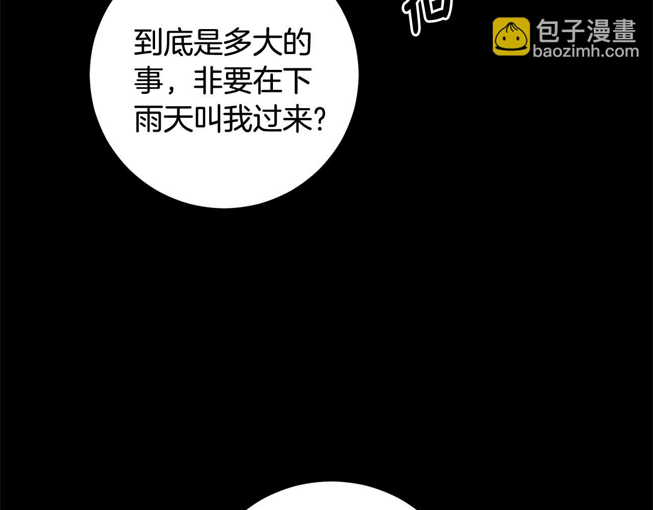 第1话 选妃(1/5)-第1话