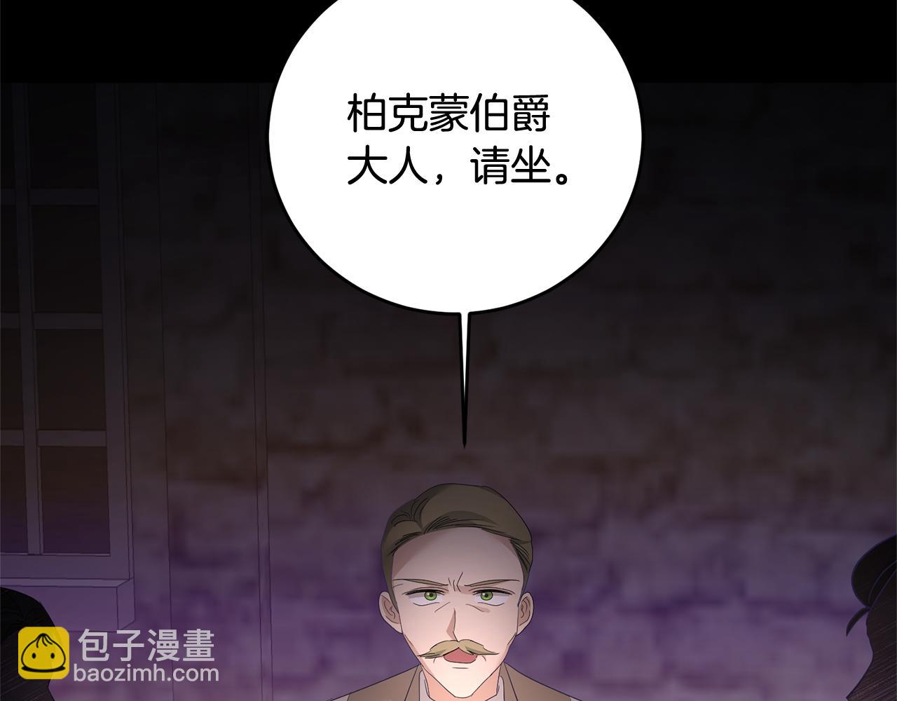 第1话 选妃(1/5)-第1话