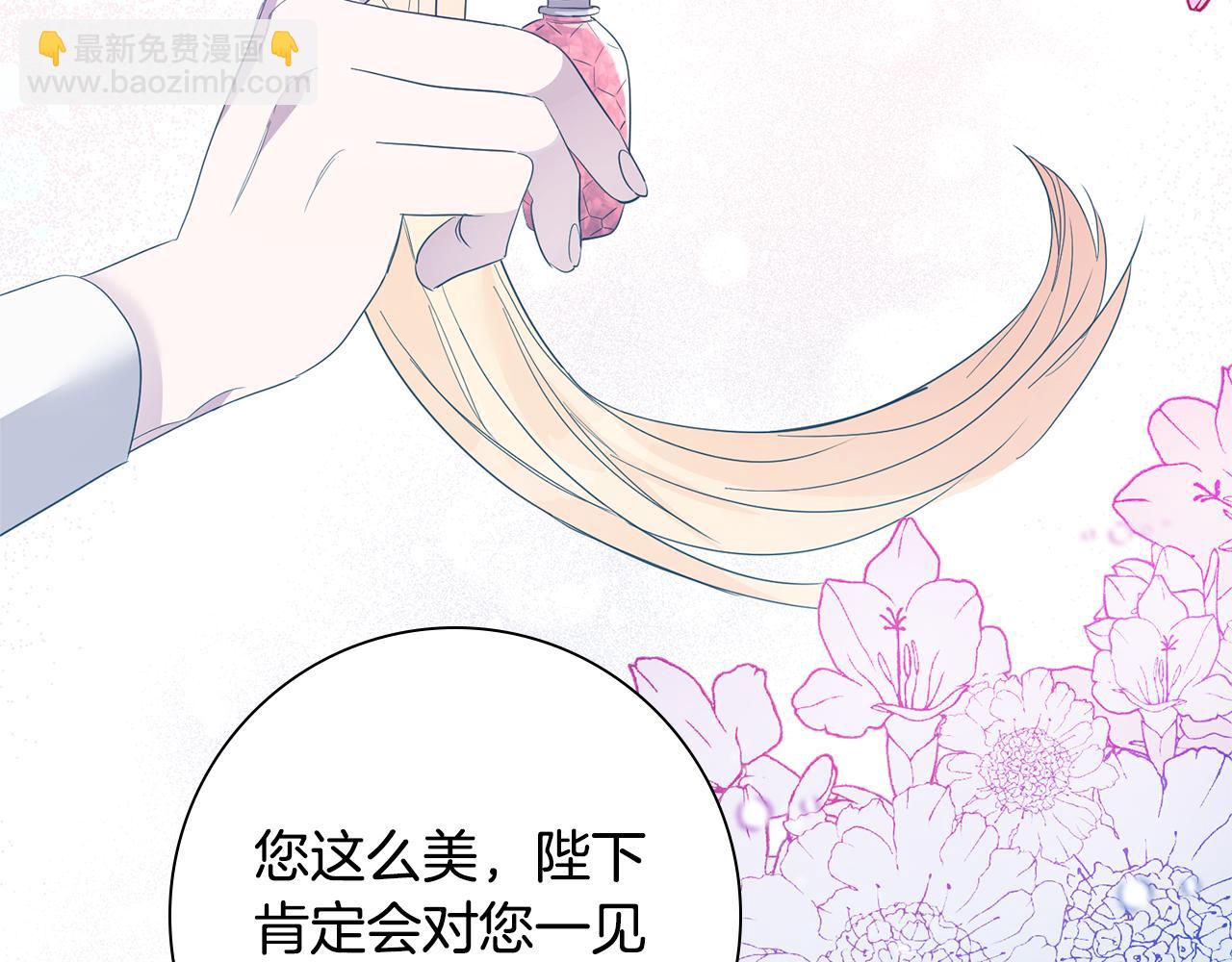 第1话 选妃(1/5)-第1话