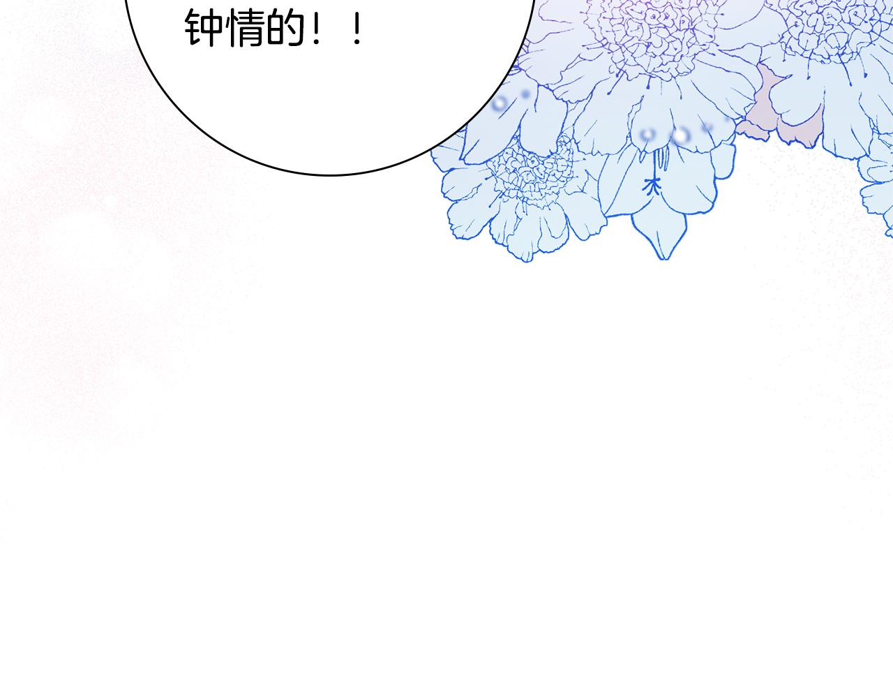 第1话 选妃(1/5)-第1话