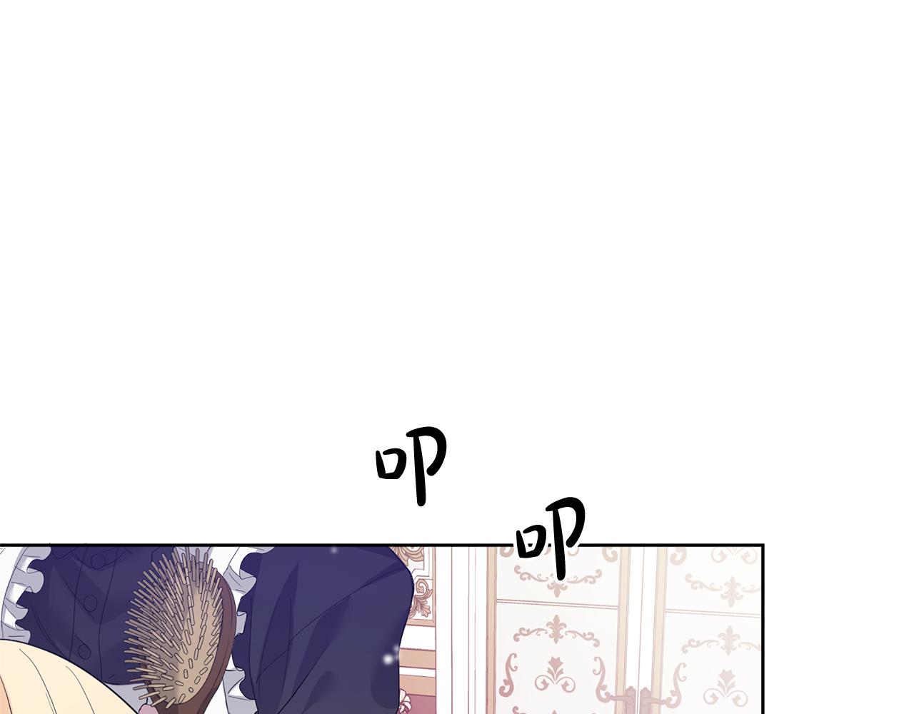 第1话 选妃(1/5)-第1话