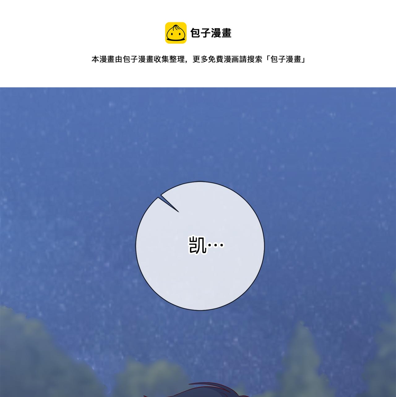 第11话 身轻如燕(1/3)-第11话