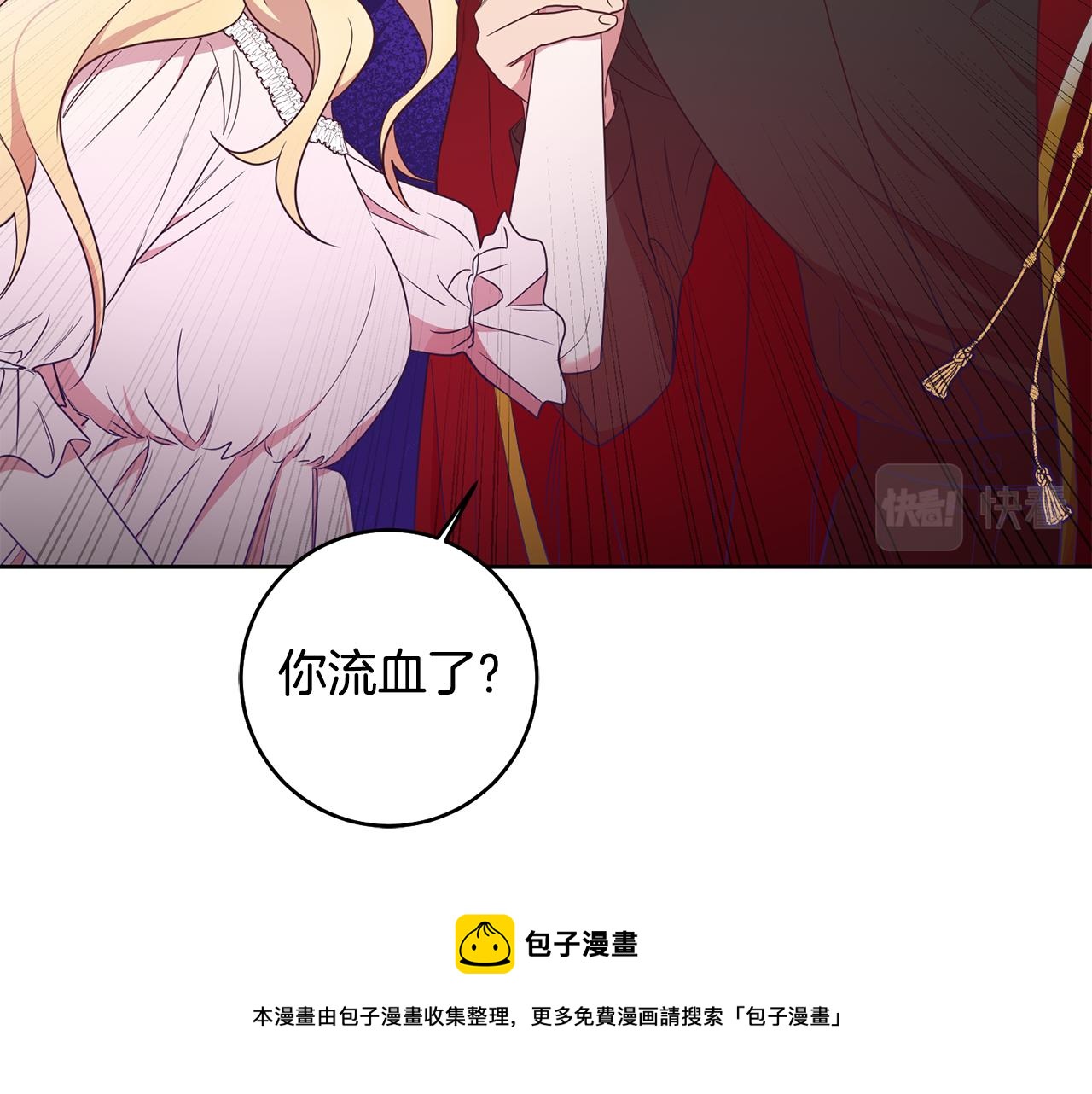 第11话 身轻如燕(1/3)-第11话