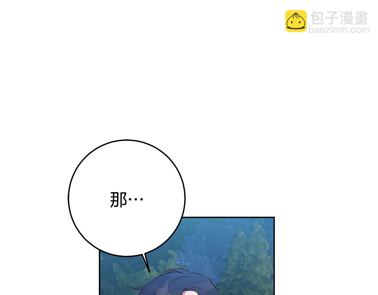 第11话 身轻如燕(1/3)-第11话