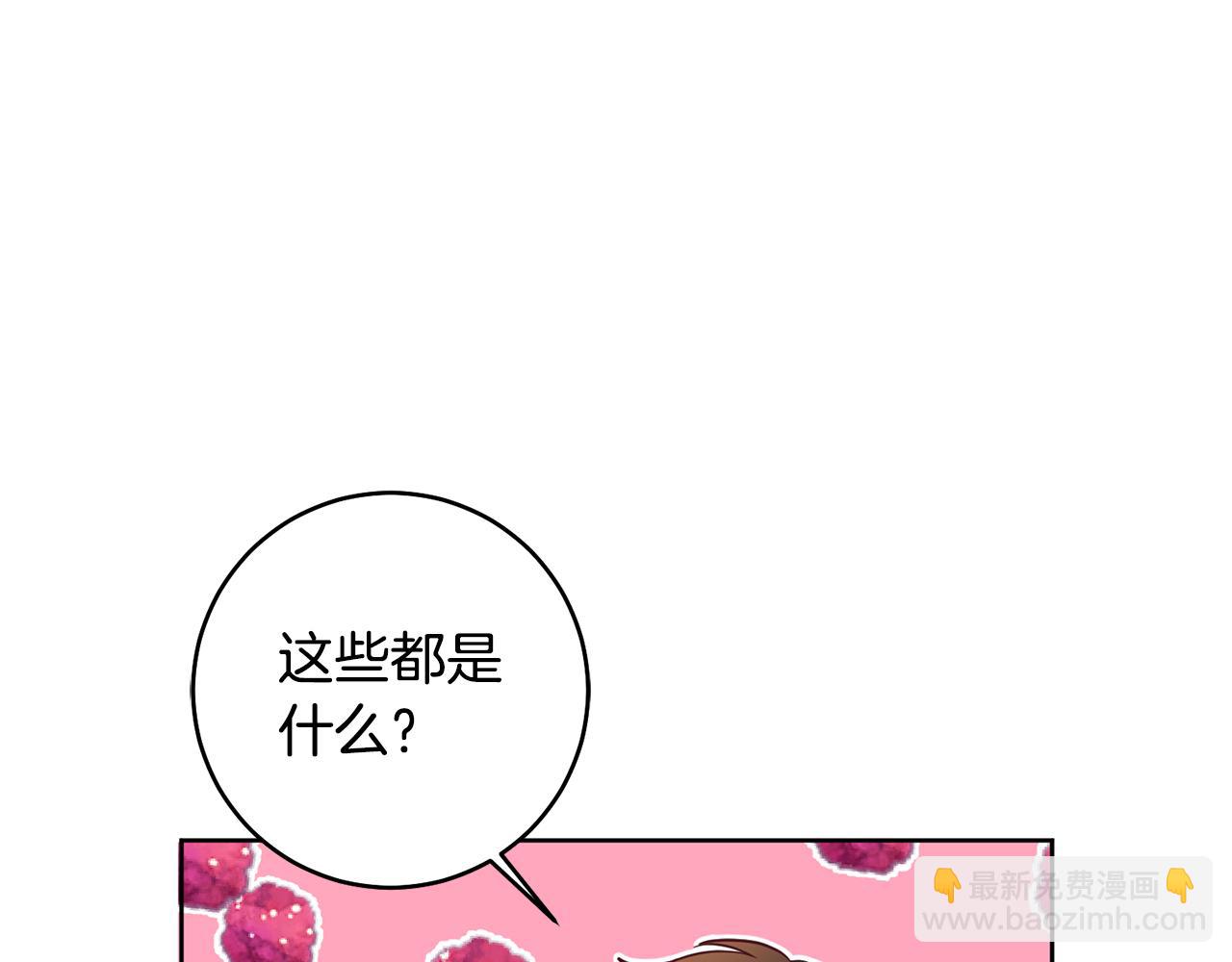 第11话 身轻如燕(1/3)-第11话