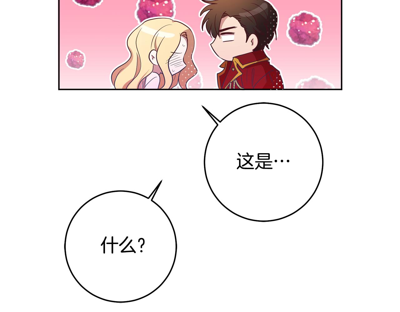 第11话 身轻如燕(1/3)-第11话