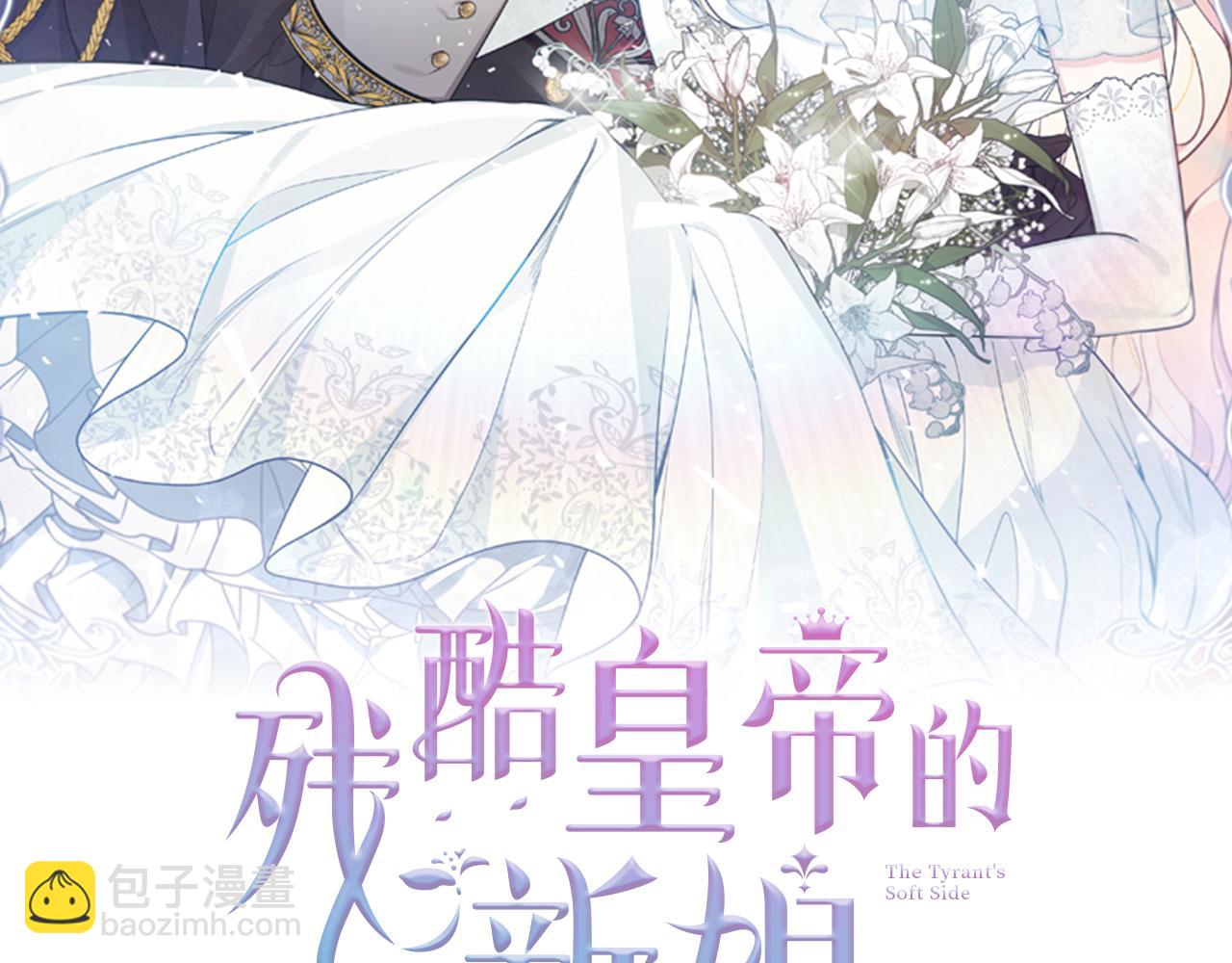 第11话 身轻如燕(1/3)-第11话