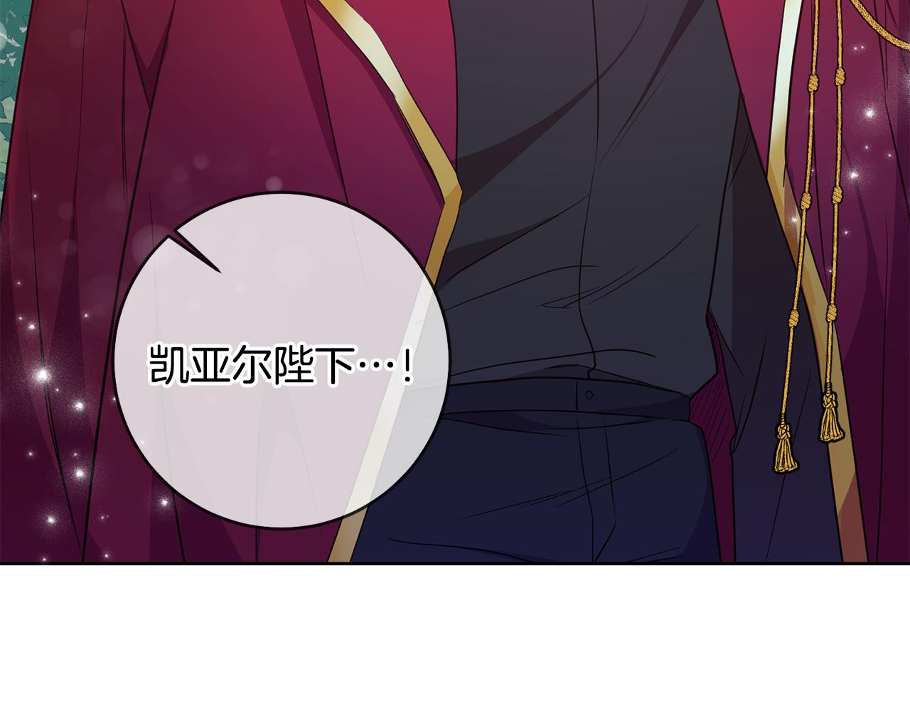 第11话 身轻如燕(1/3)-第11话