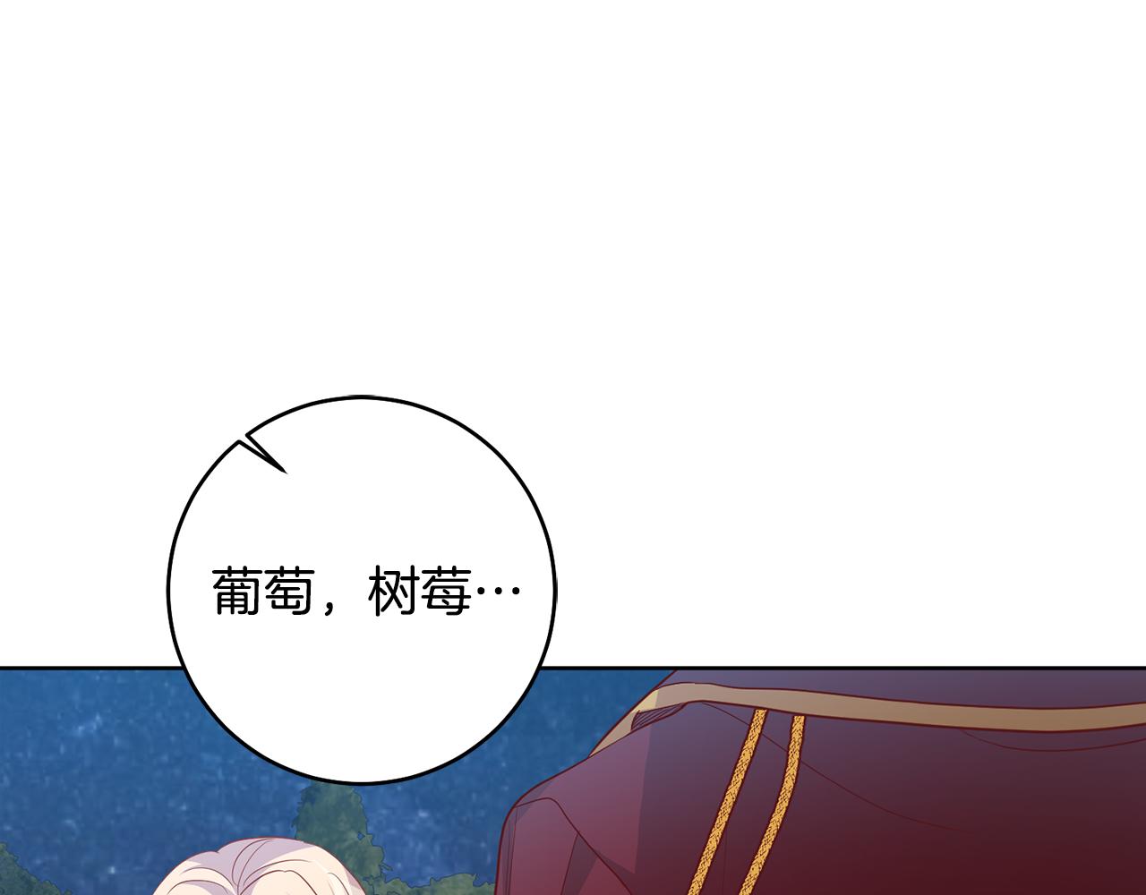 第11话 身轻如燕(1/3)-第11话