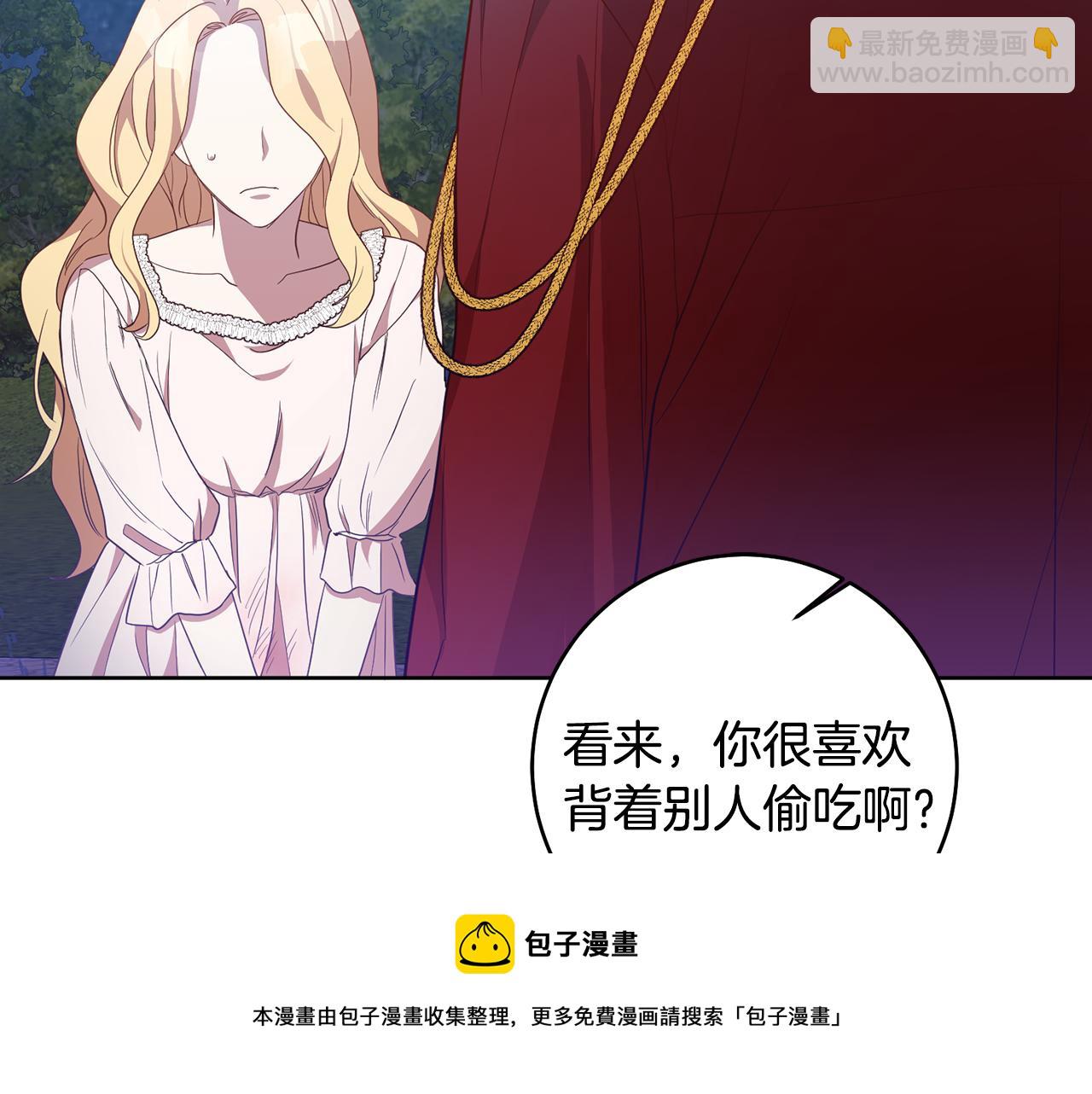 第11话 身轻如燕(1/3)-第11话