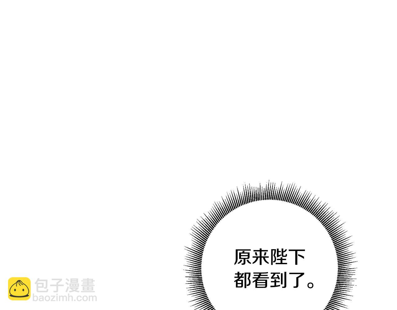 第11话 身轻如燕(1/3)-第11话