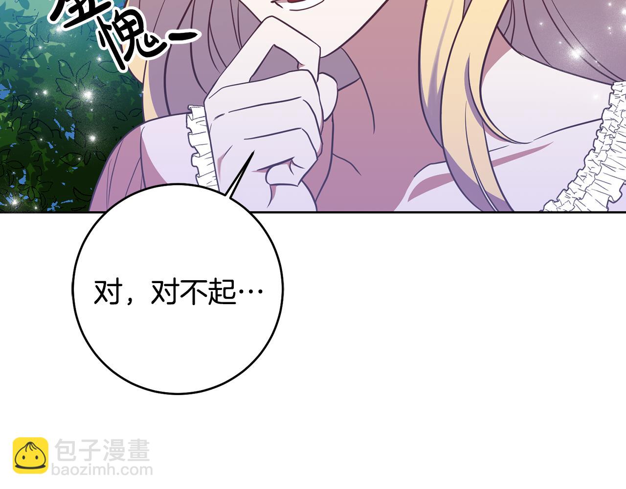 第11话 身轻如燕(1/3)-第11话