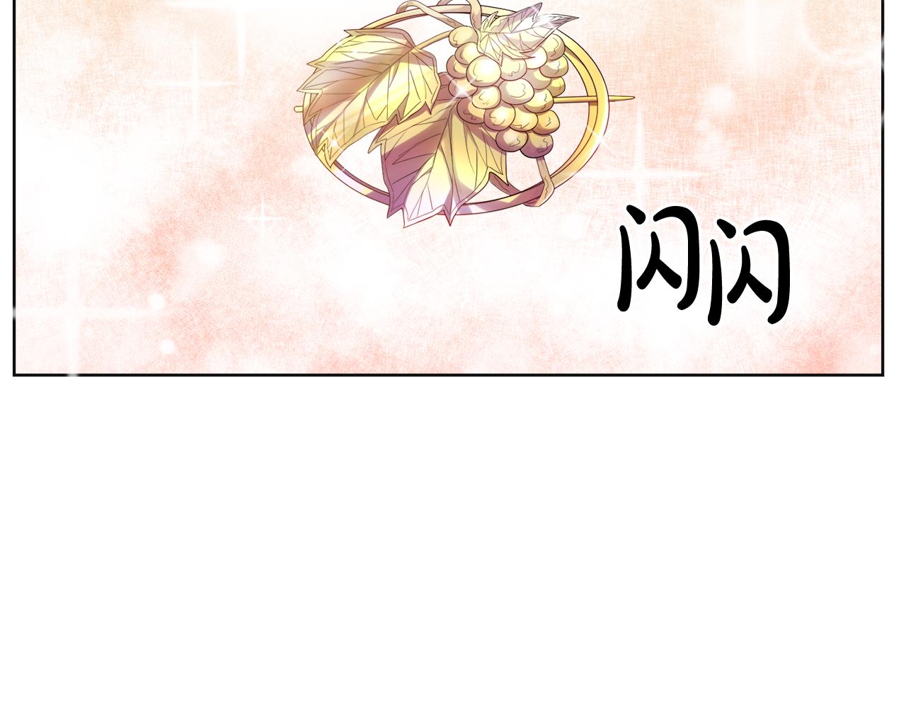 第13话 移居天空屋(1/3)-第13话