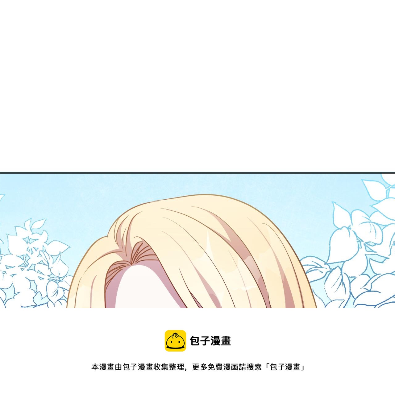 第13话 移居天空屋(1/3)-第13话