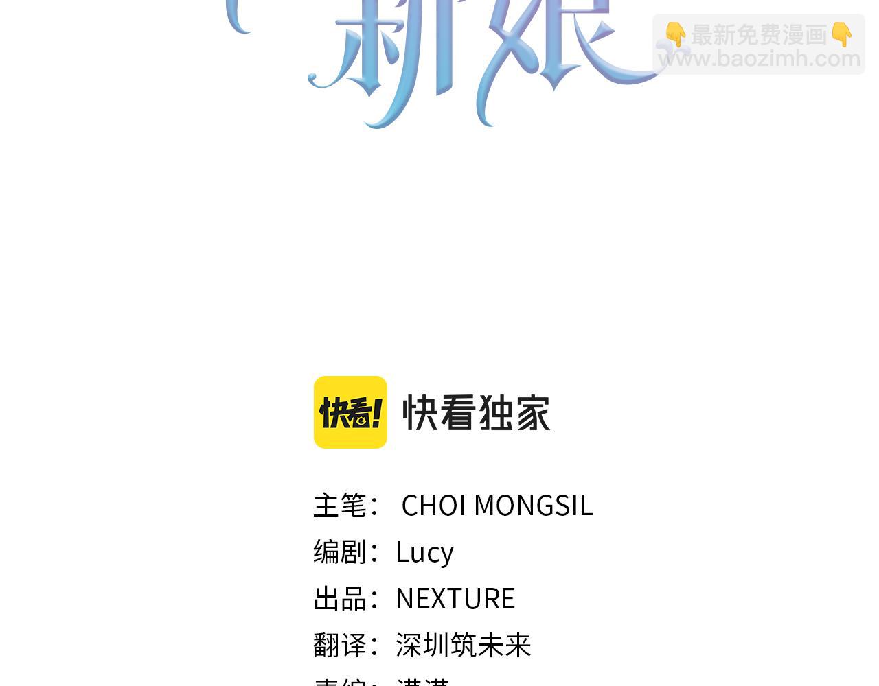 第13话 移居天空屋(1/3)-第13话