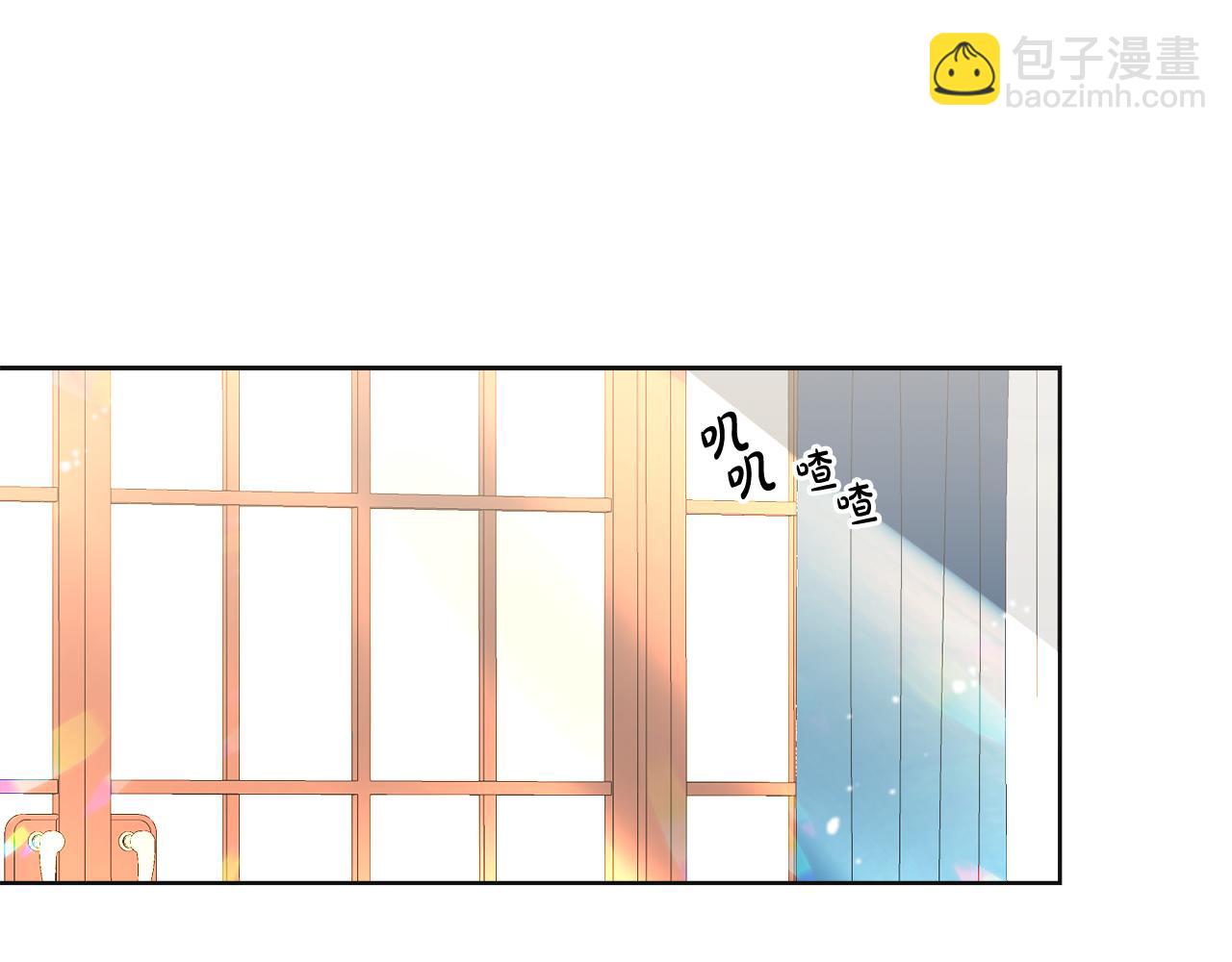 第13话 移居天空屋(1/3)-第13话