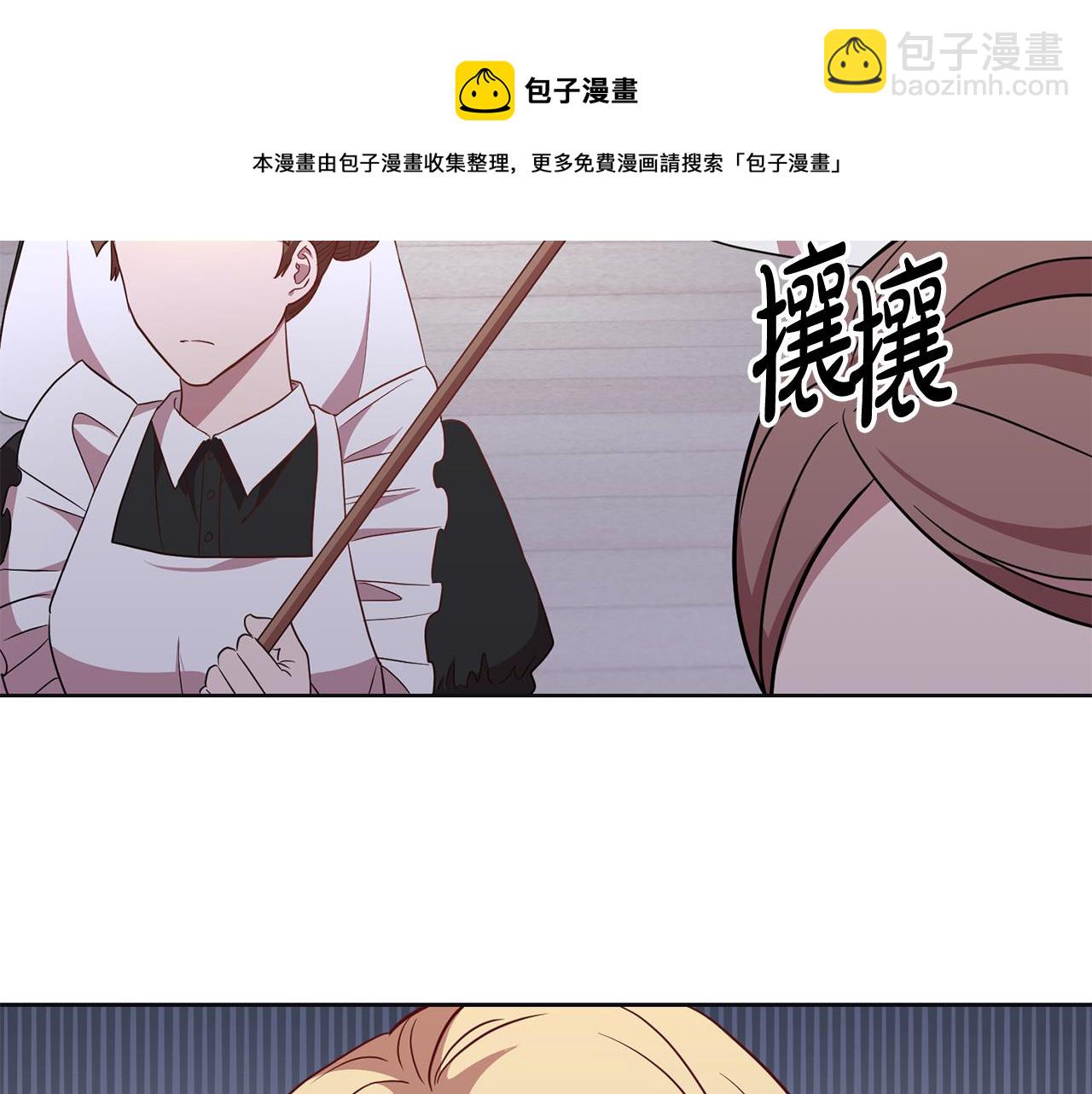 第13话 移居天空屋(1/3)-第13话