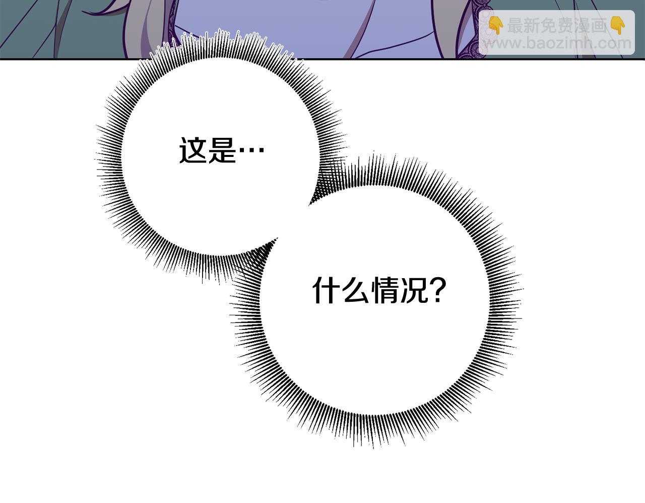 第13话 移居天空屋(1/3)-第13话