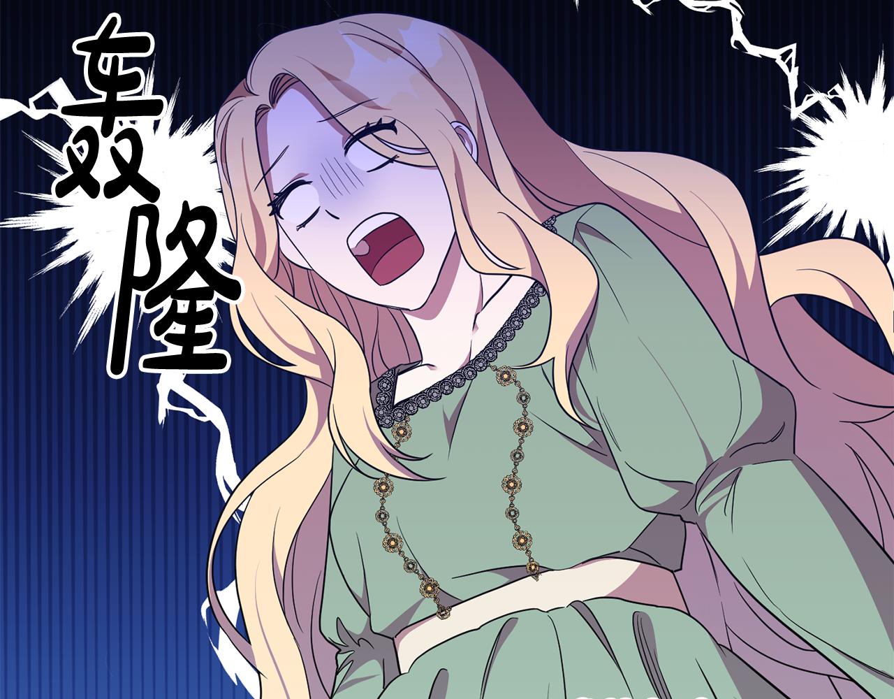 第13话 移居天空屋(1/3)-第13话