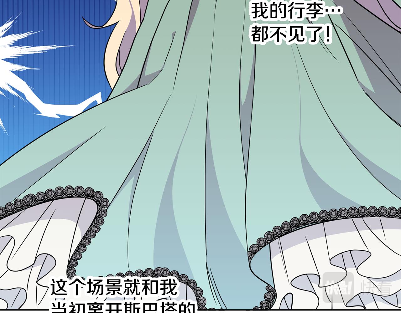 第13话 移居天空屋(1/3)-第13话