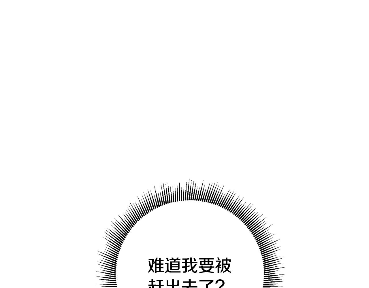 第13话 移居天空屋(1/3)-第13话