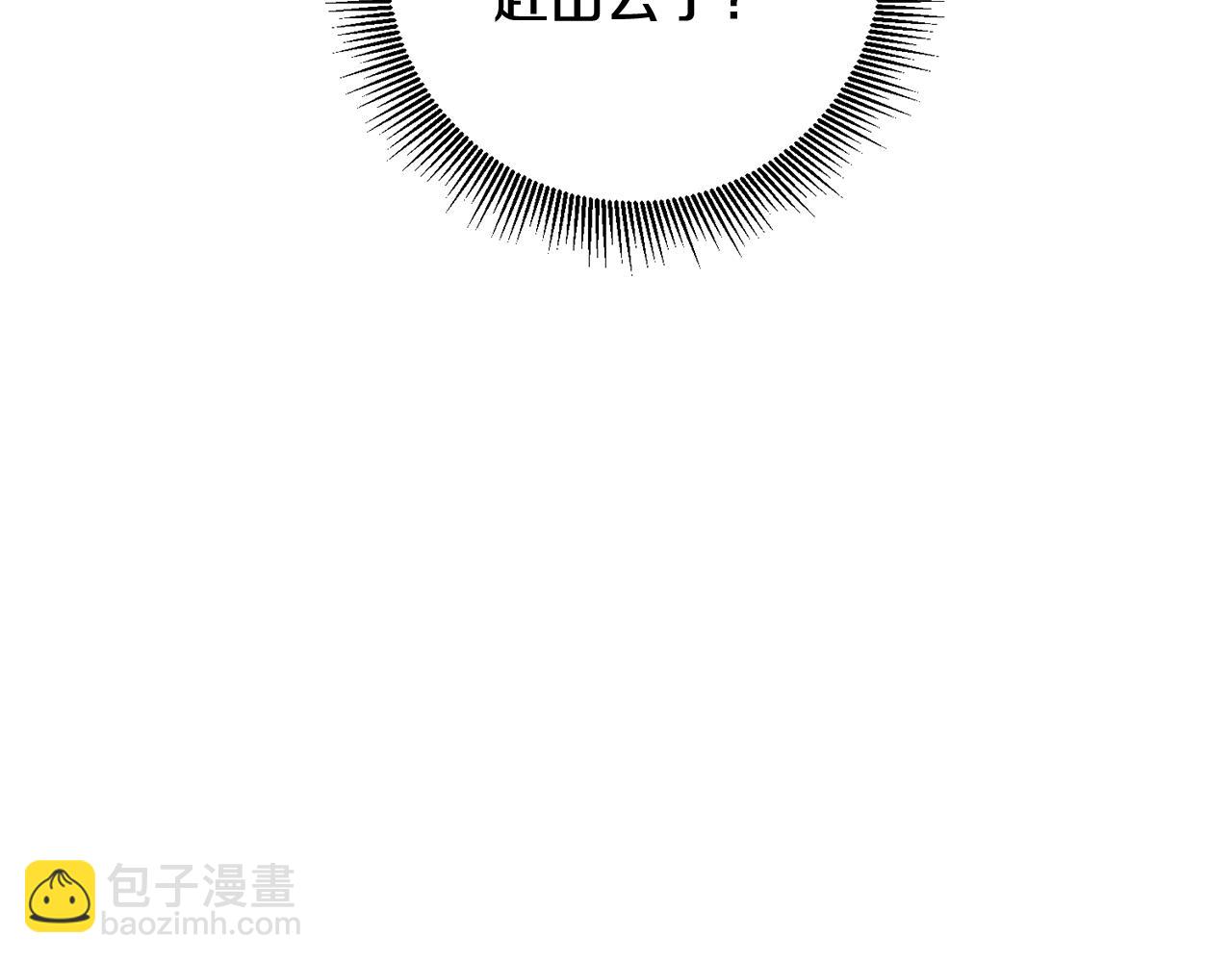 第13话 移居天空屋(1/3)-第13话