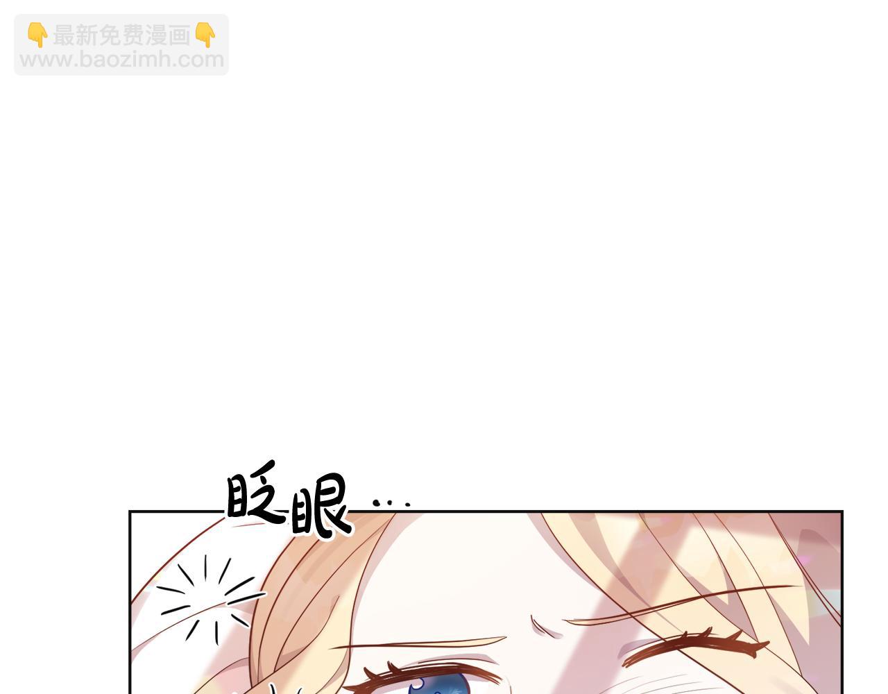 第13话 移居天空屋(1/3)-第13话