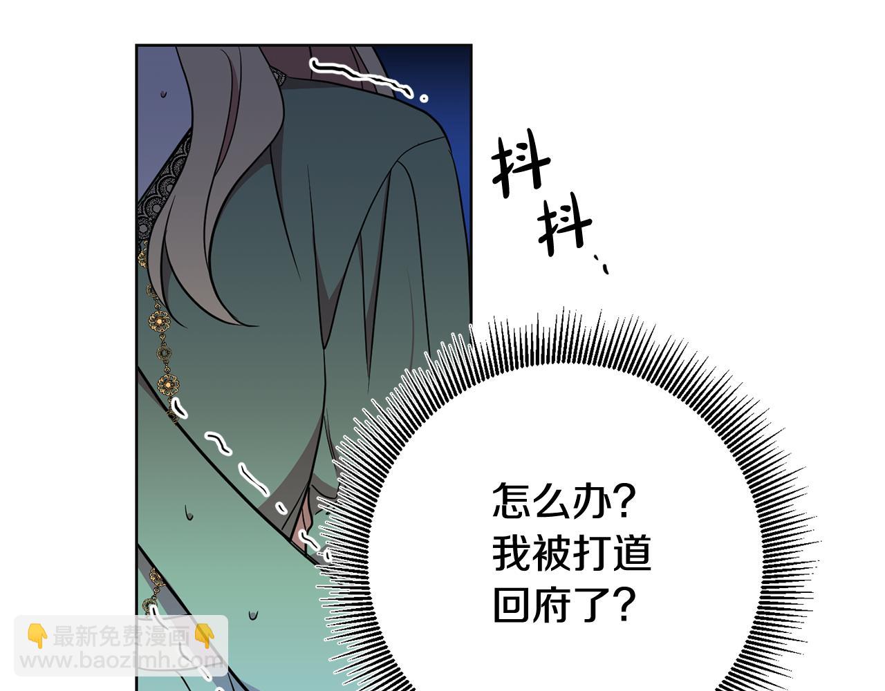 第13话 移居天空屋(1/3)-第13话