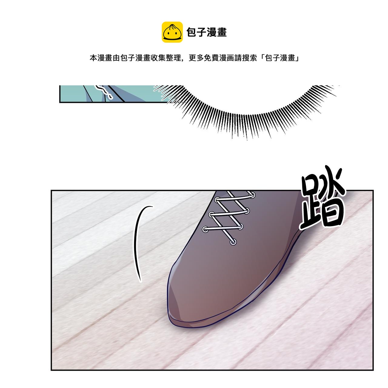 第13话 移居天空屋(1/3)-第13话