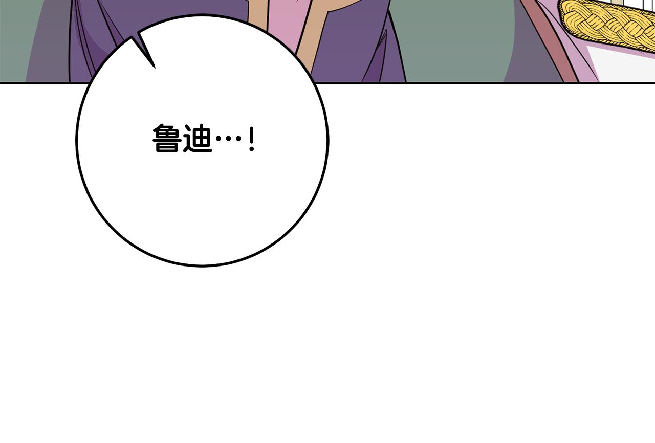 第13话 移居天空屋(1/3)-第13话