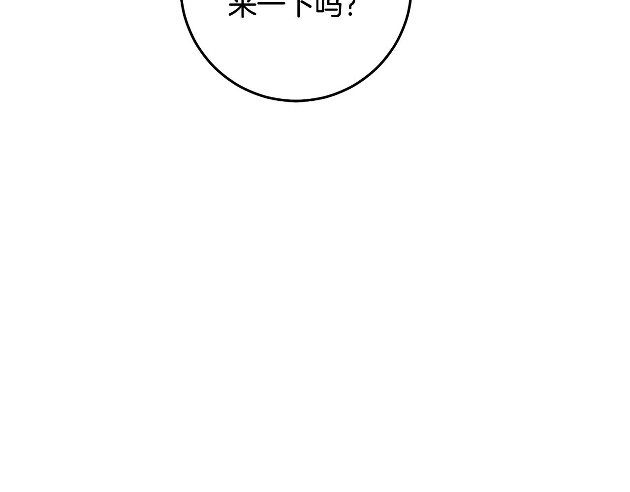 第13话 移居天空屋(1/3)-第13话