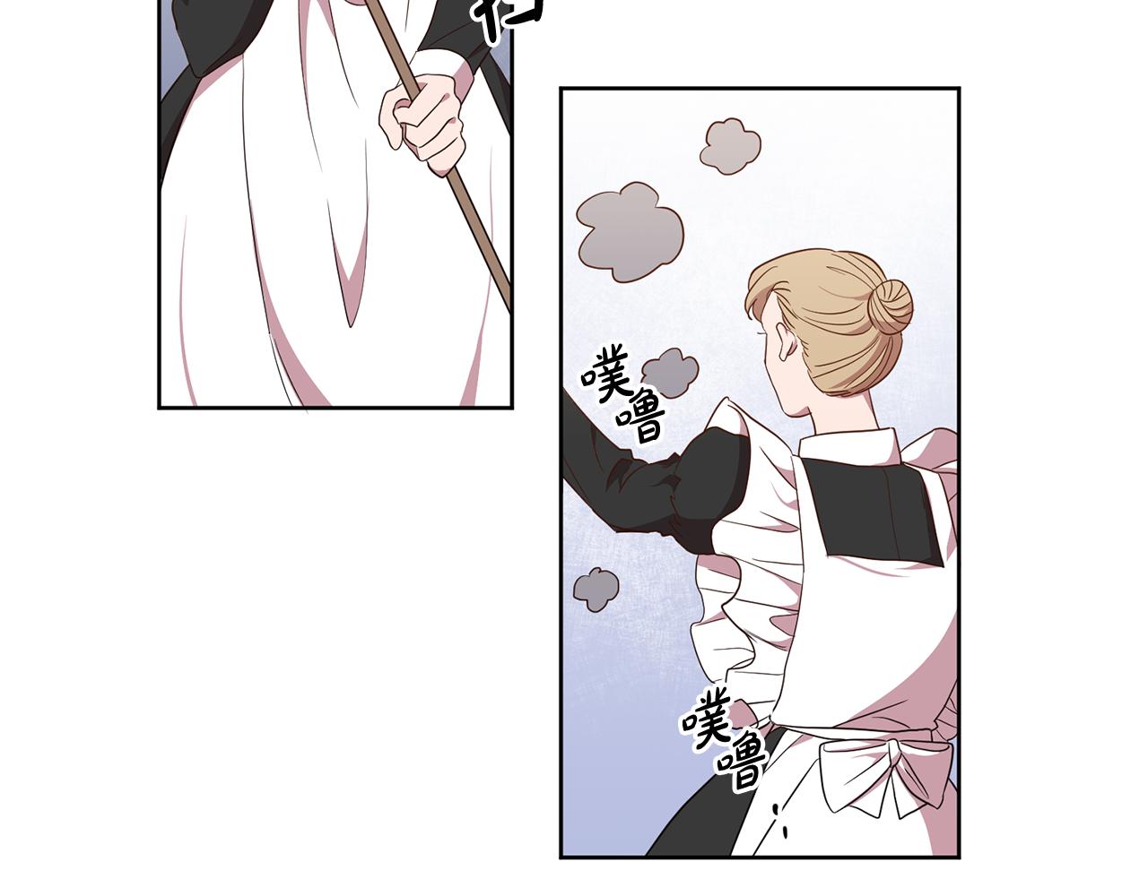 第13话 移居天空屋(1/3)-第13话