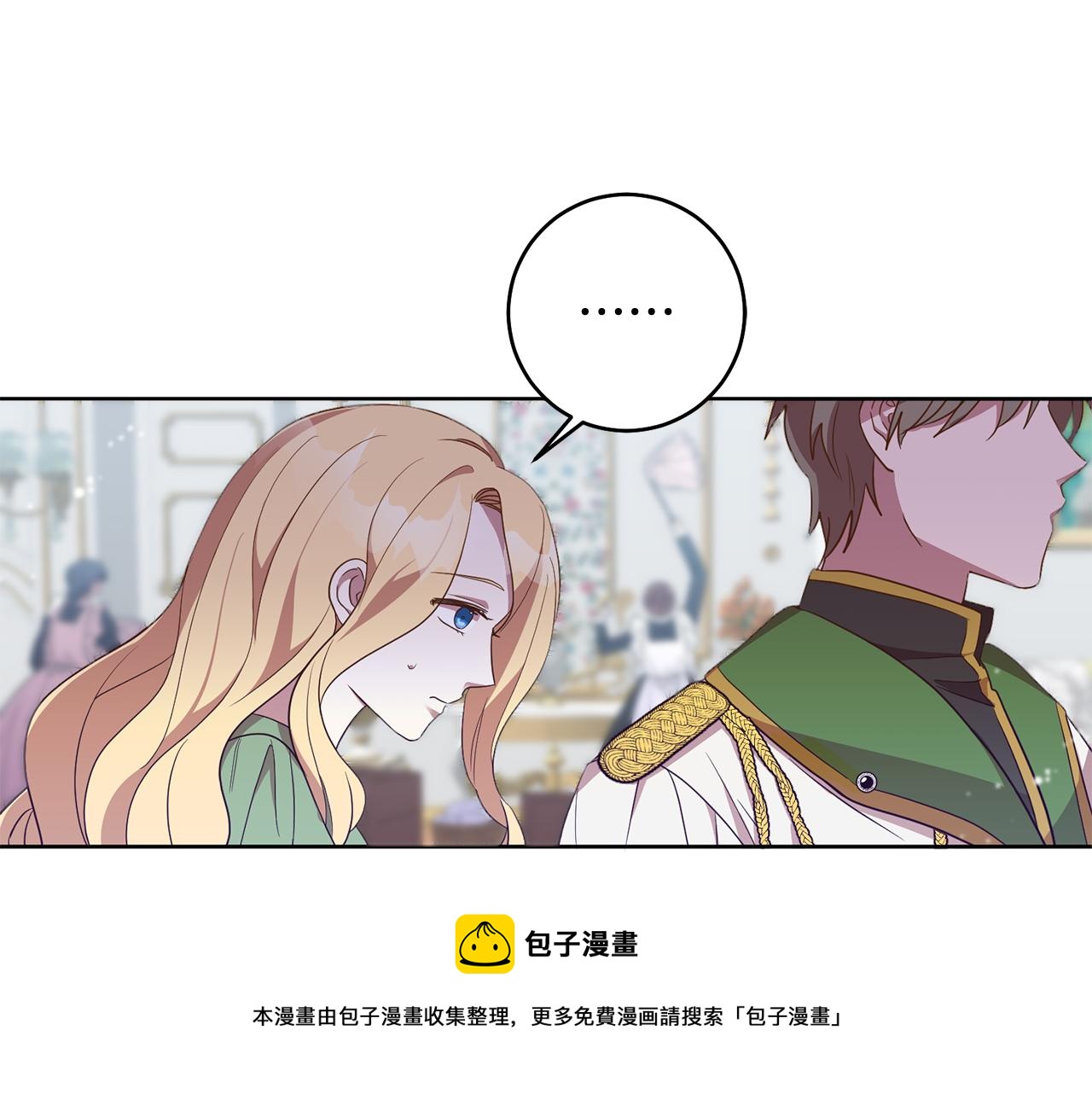 第13话 移居天空屋(1/3)-第13话