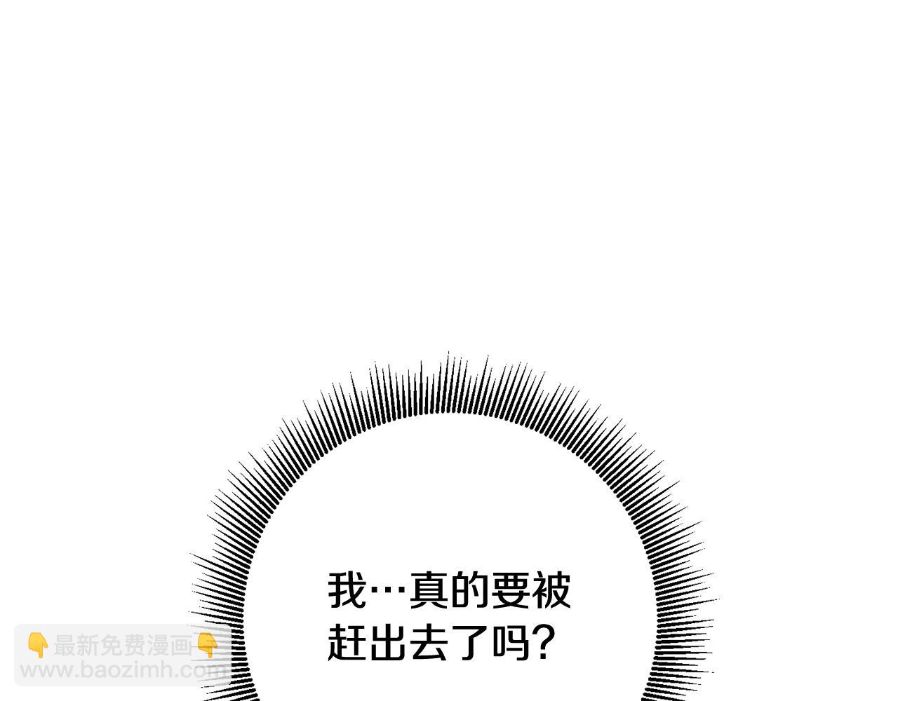 第13话 移居天空屋(1/3)-第13话