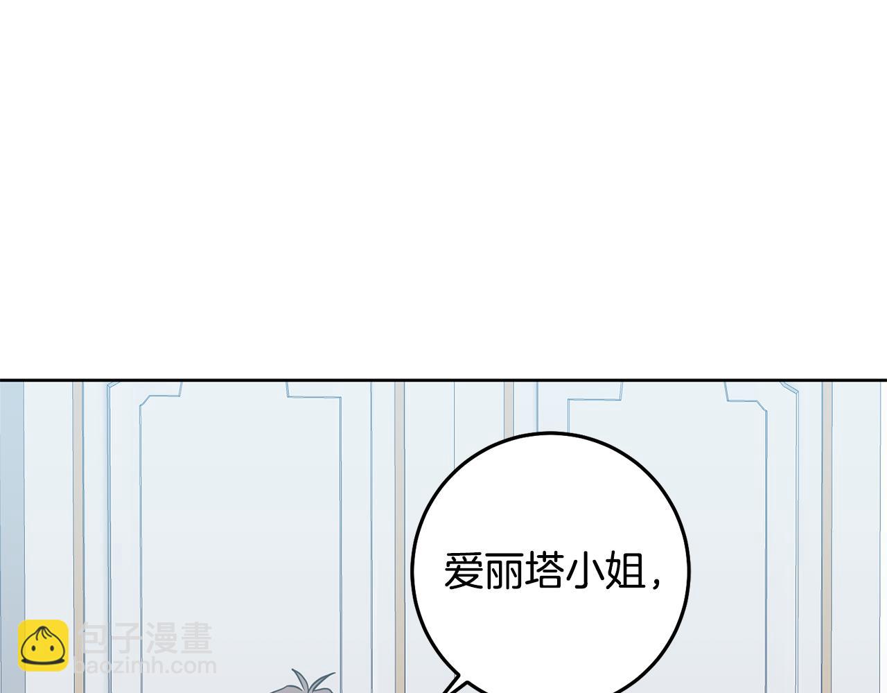 第13话 移居天空屋(1/3)-第13话