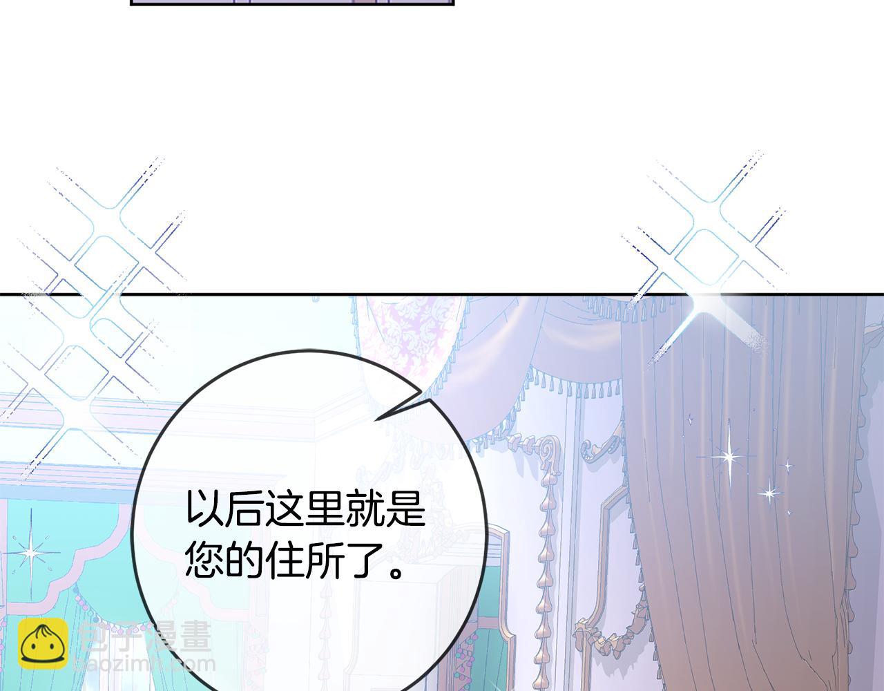 第13话 移居天空屋(1/3)-第13话