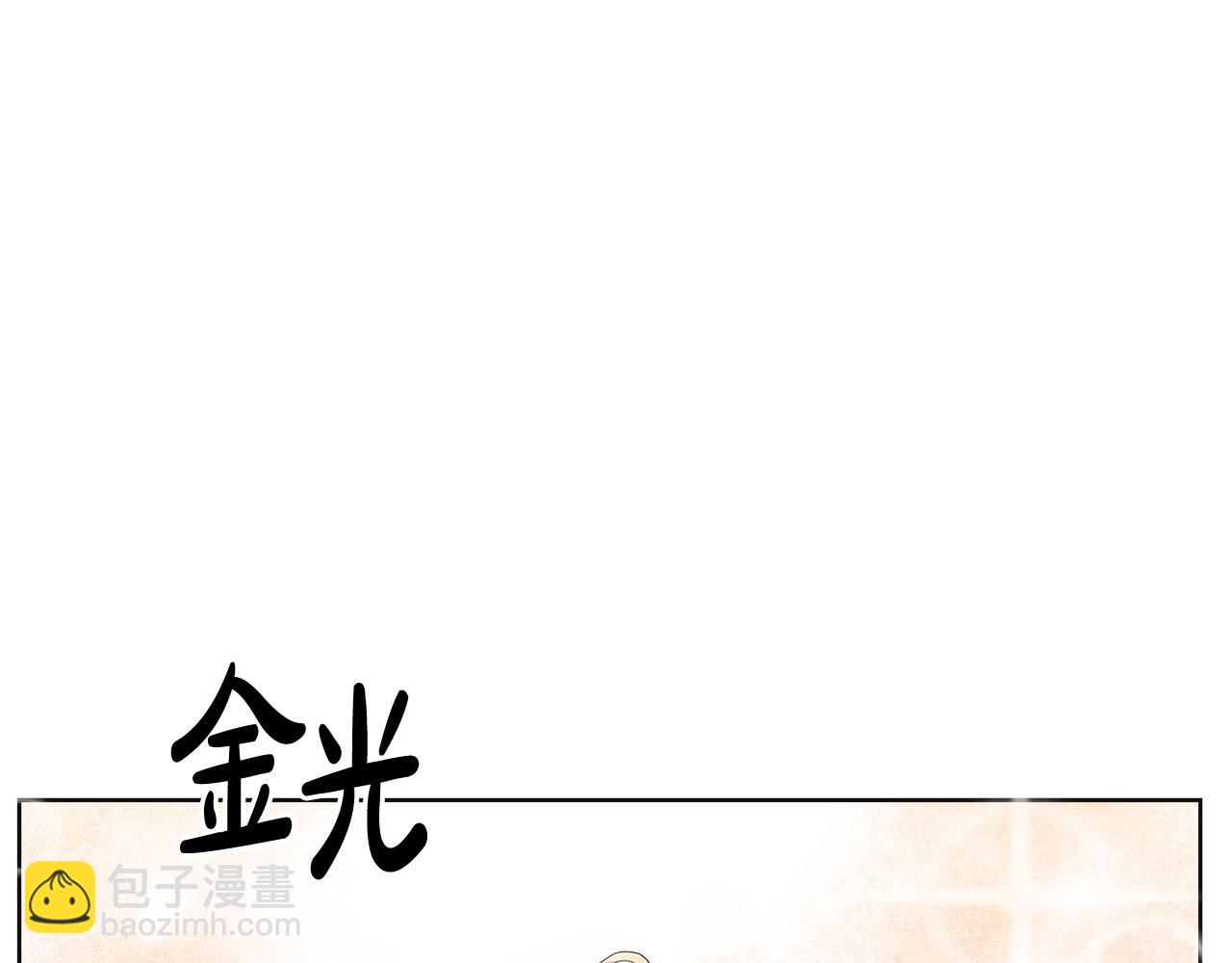 第13话 移居天空屋(1/3)-第13话