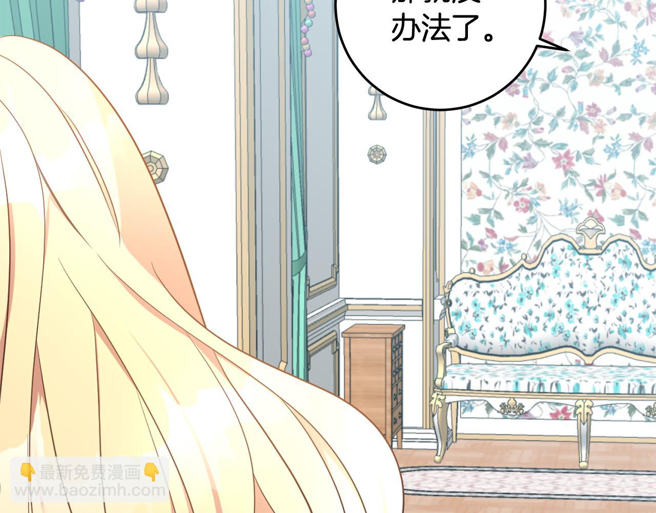 第15话 参拜仪式(1/4)-第15话