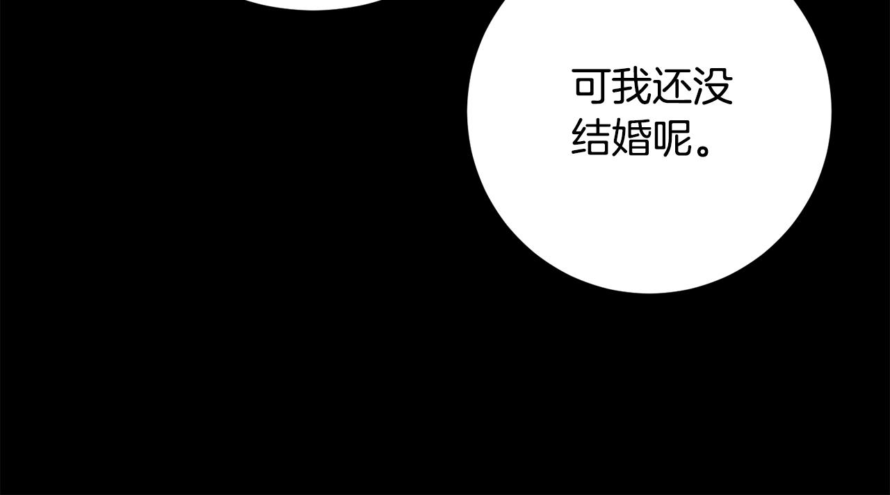 第15话 参拜仪式(1/4)-第15话