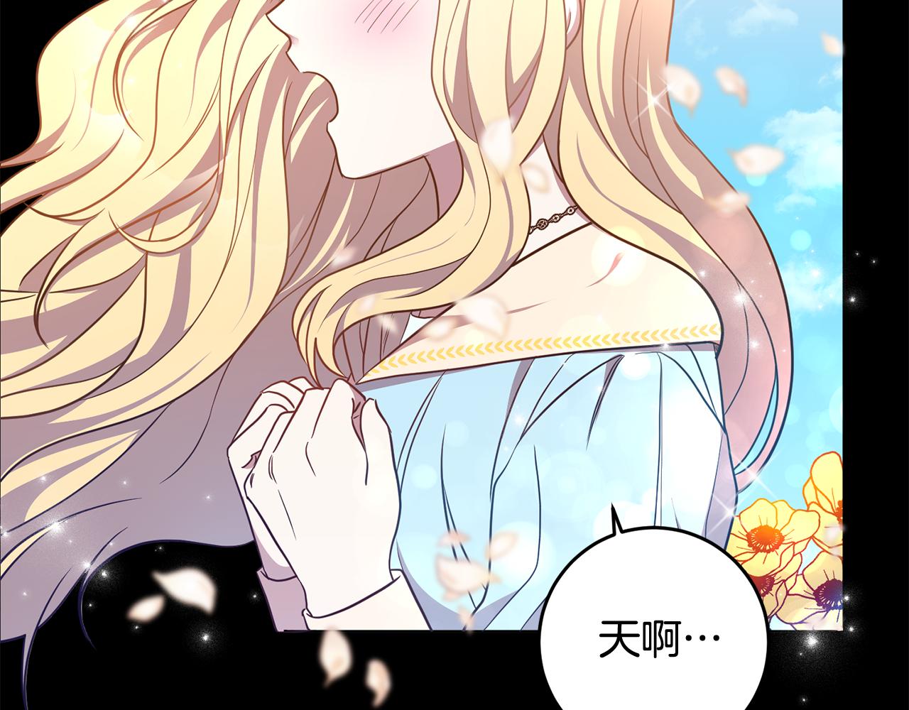 第15话 参拜仪式(1/4)-第15话