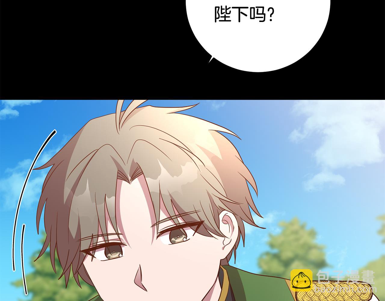 第15话 参拜仪式(1/4)-第15话