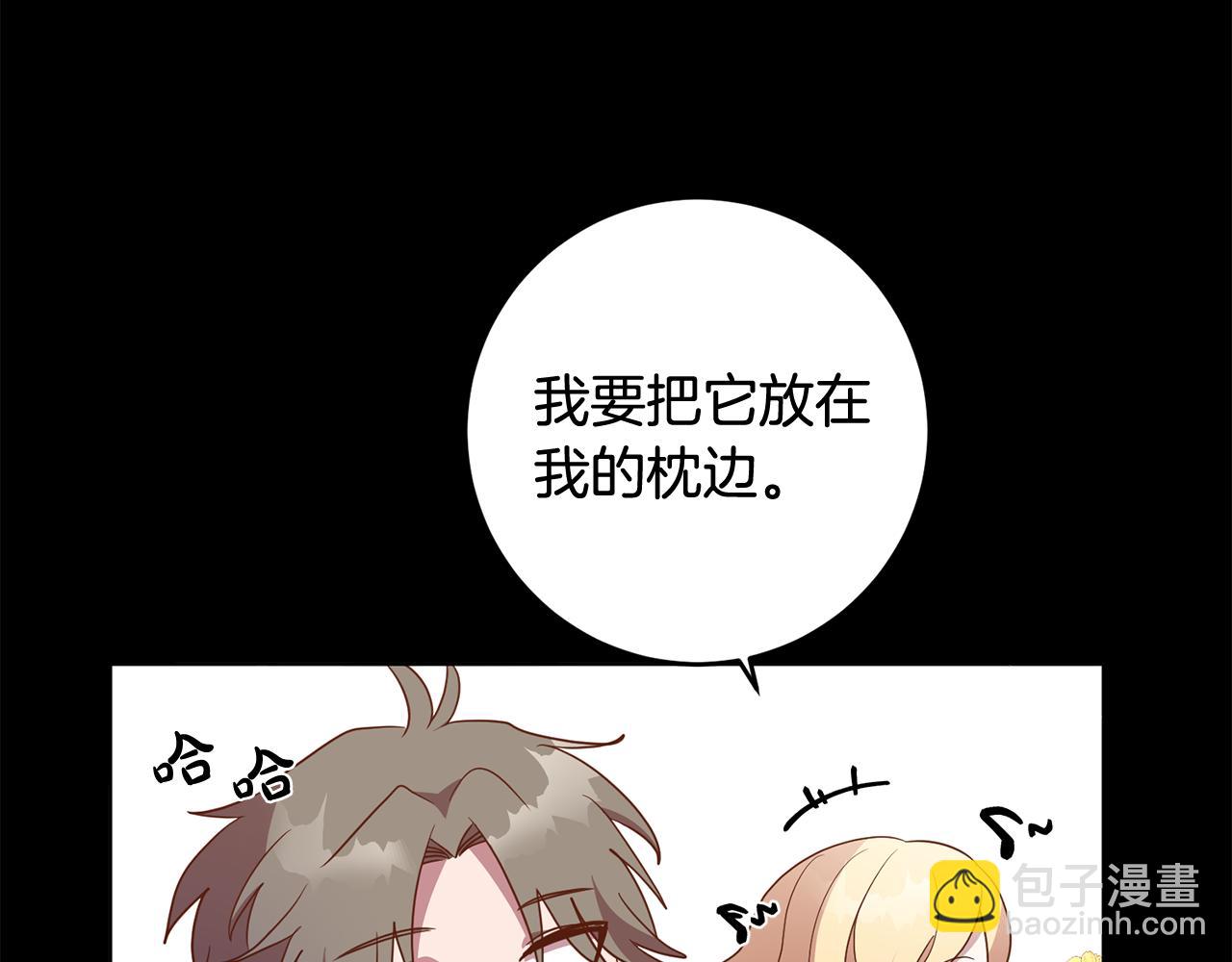 第15话 参拜仪式(1/4)-第15话