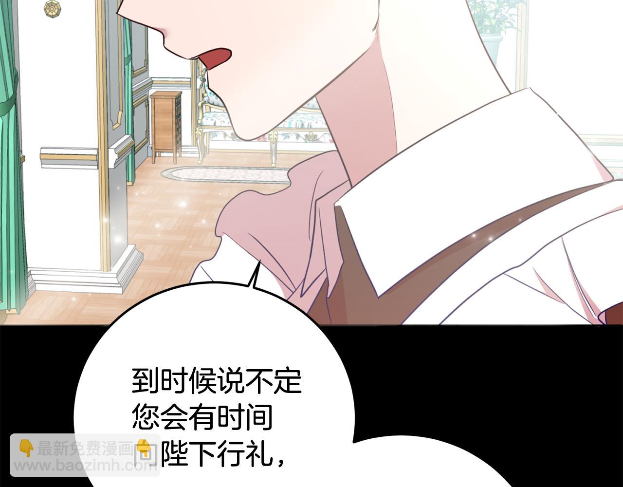 第15话 参拜仪式(1/4)-第15话