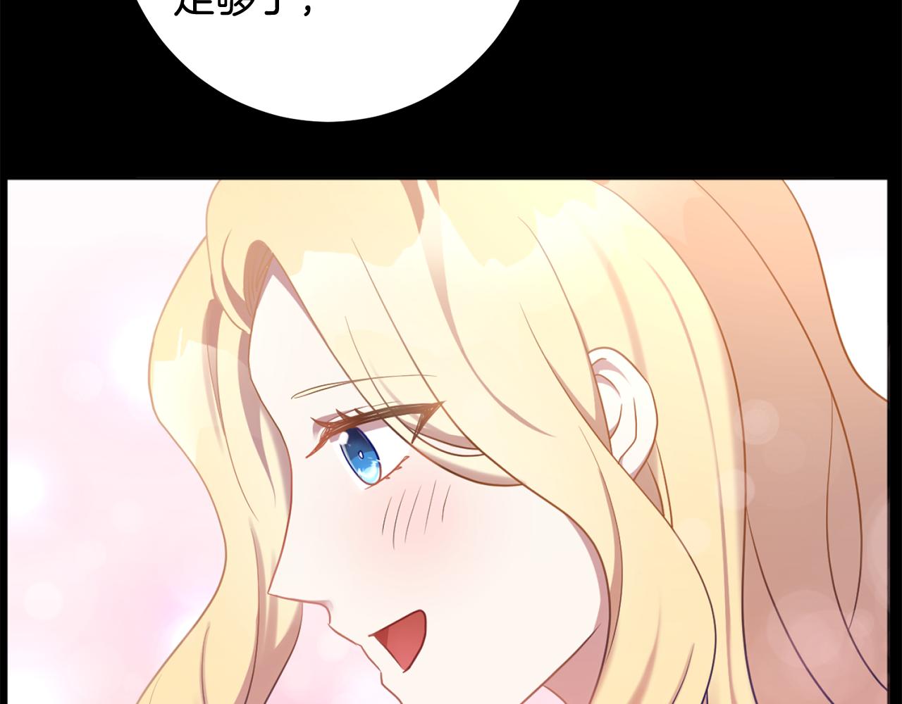 第15话 参拜仪式(1/4)-第15话