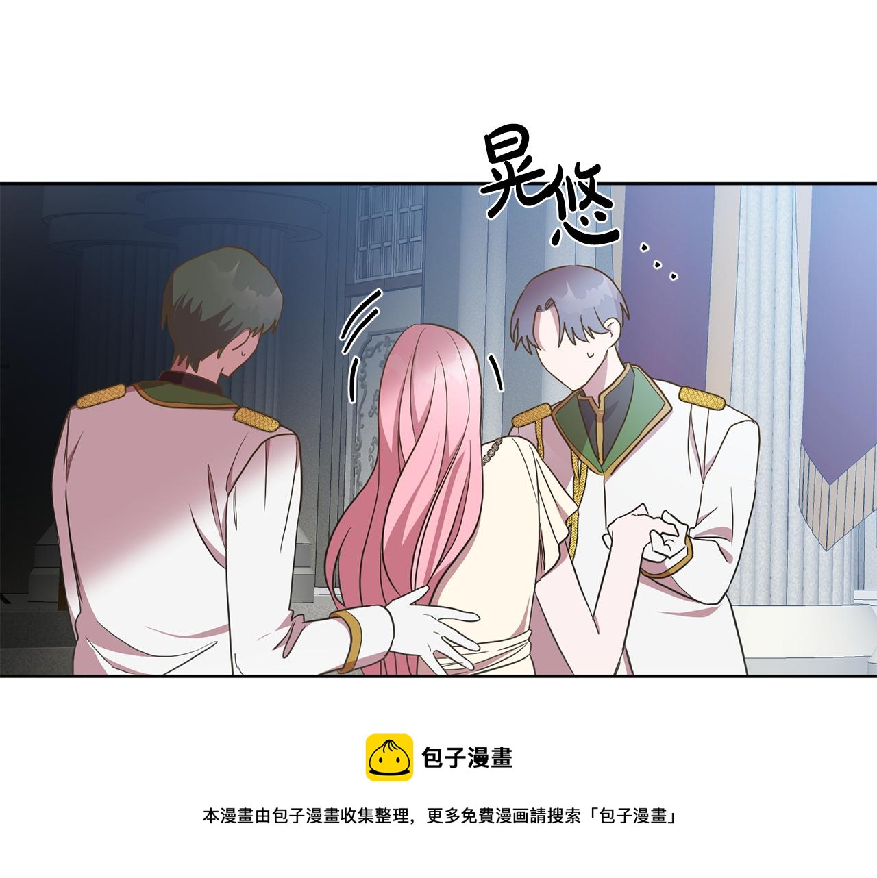 第17话 残酷皇帝(1/3)-第17话