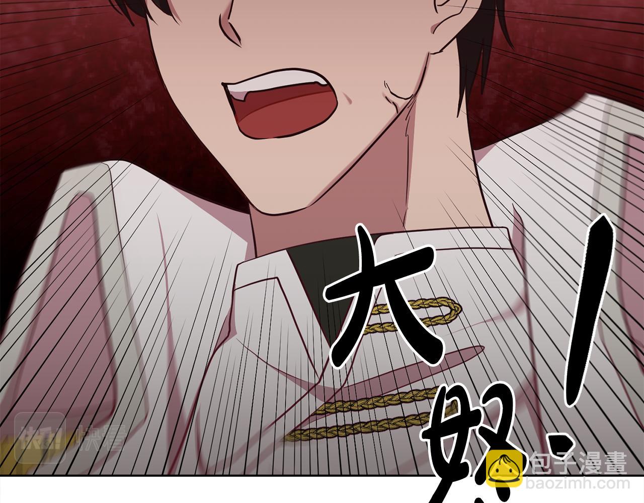 第17话 残酷皇帝(1/3)-第17话