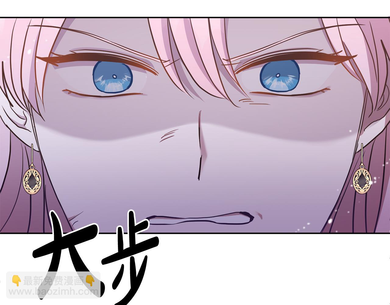 第17话 残酷皇帝(1/3)-第17话