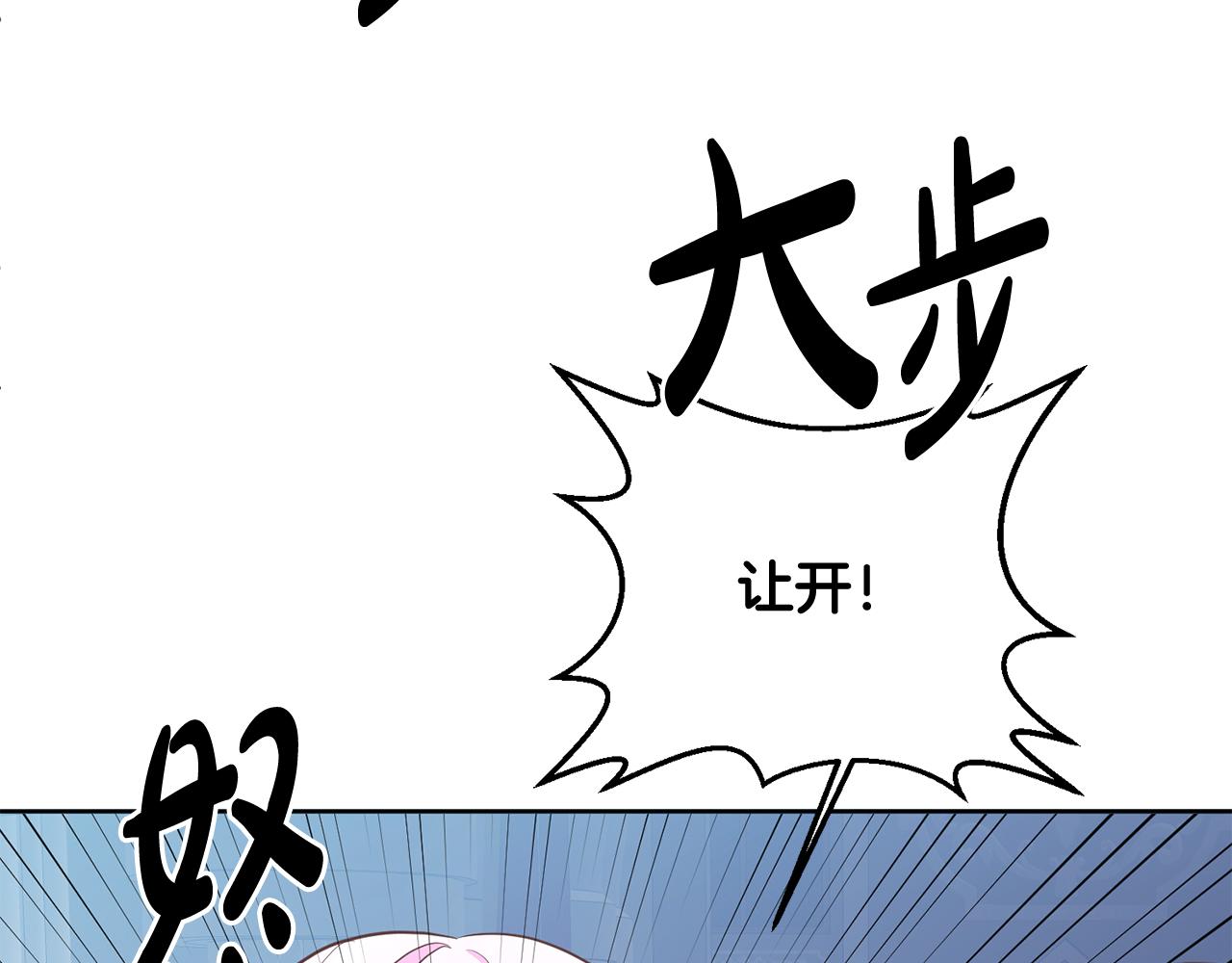 第17话 残酷皇帝(1/3)-第17话